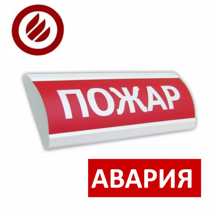 Табло световое LED АВАРИЯ 300х100хh25mm 20mA DC24V IP55 полукруглое