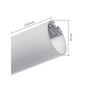 Профиль алюминий анод серебро 2500xD60mm комплект с экраном подвесной