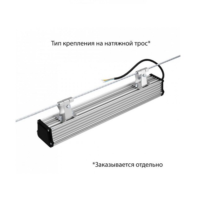 Светильник LED ОПАЛ 100° 529x89xh78mm 2670Lm 20W 4000K AC176-264V IP67 линейный 