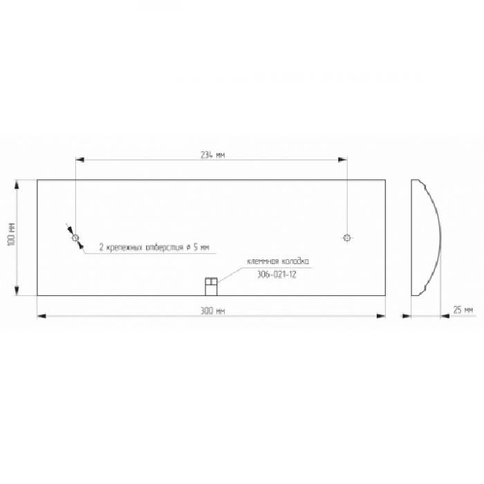 Табло световое LED ЧЕЛОВЕК СТРЕЛКА ВЛЕВО 300х100хh25mm 18VA AC220V IP50 накладной БАП4