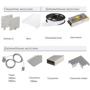 Профиль алюминий анод серебро 2000х50хh50mm с отсеком для БП подвесной/накладной