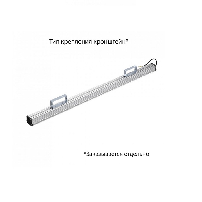 Светильник LED ОПАЛ 100° 1529x89xh78mm 8260Lm 60W 4000K AC176-264V IP67 линейный 