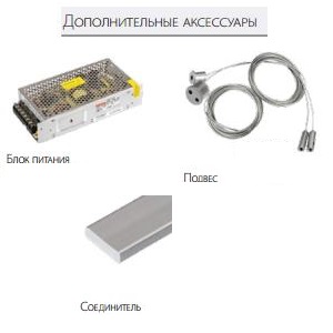 Профиль алюминий анод серебро 2000х49хh70mm с отсеком для БП подвесной/накладной