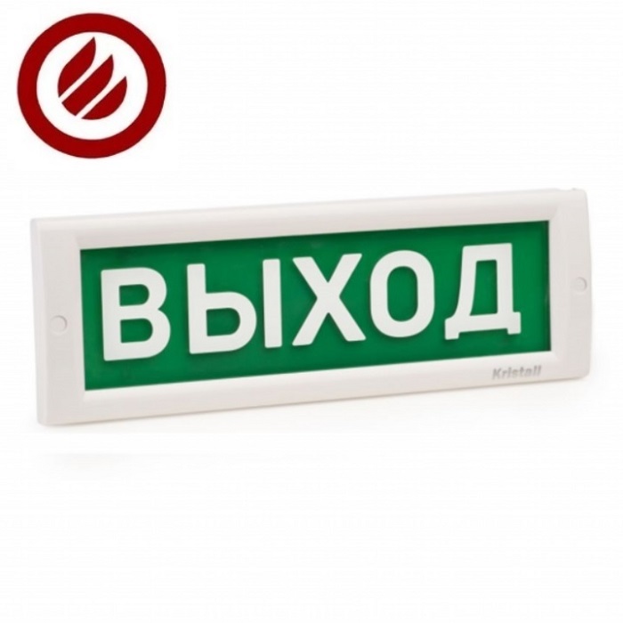 Табло световое LED ВЫХОД 302х102хh22mm 40mA DC12V IP52 повышенная яркость свечения белый