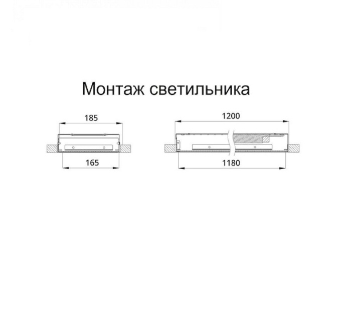 Светильник LED ТЕМПЕРИРОВАННОЕ СТЕКЛО 1195x180xh50mm 3450Lm 30W 4000K AC176-264V IP65 накладной 