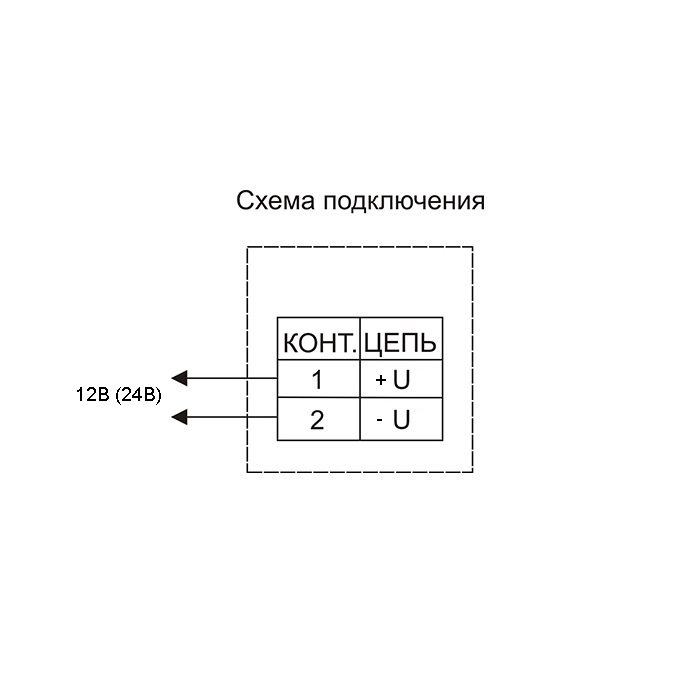 Табло световое LED ВЫХОД 306х12xh124mm 48mA DC12V IP42 подвесной белый