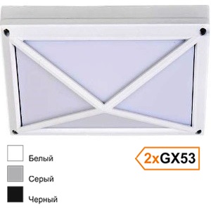 Светильник 215x135x65mm под LED лампу 2*GX53 IP65 накладной матовый с решеткой Прямоугольник/Пирамид