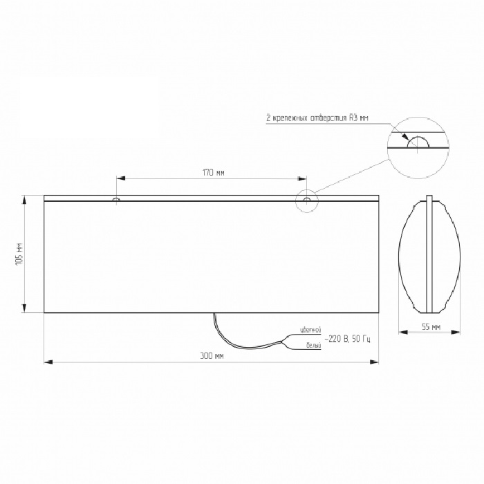 Табло световое LED СТРЕЛКА ВЛЕВО 300х105хh55mm 36VA AC220V IP50 двустороннее на кронштейн БАП4