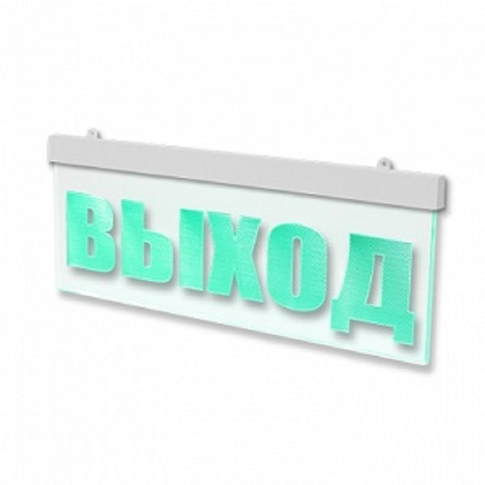 Табло световое LED ВЫХОД 306х12xh124mm 48mA DC12V IP42 подвесной белый