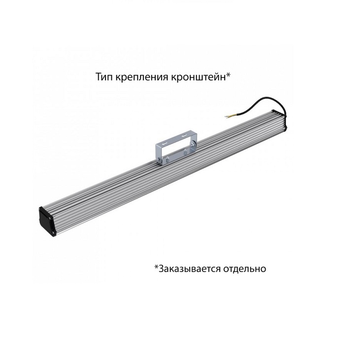 Светильник LED ОПАЛ 100° 1029x89xh78mm 5400Lm 40W 4000K AC176-264V IP67 линейный 