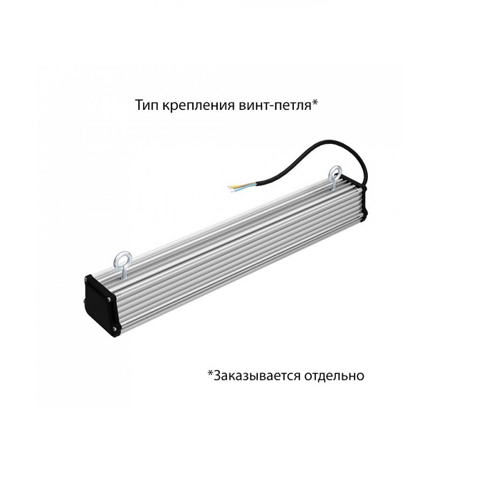 Светильник LED ОПАЛ 100° 529x89xh78mm 2670Lm 20W 4000K AC176-264V IP67 линейный 