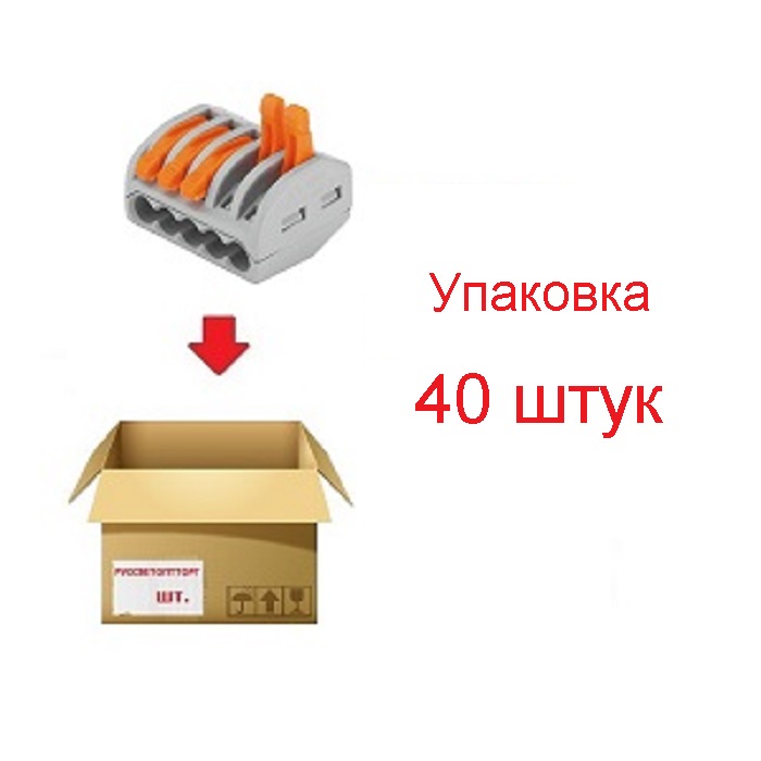 Клемма 5х(0,08-2.5) кв.мм для мед. многожил.провода WAGO 222-415 (упак. 40шт.) многоразовая