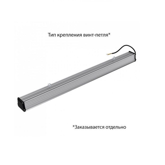 Светильник LED ОПАЛ 100° 1029x89xh78mm 5400Lm 40W 4000K AC176-264V IP67 линейный 