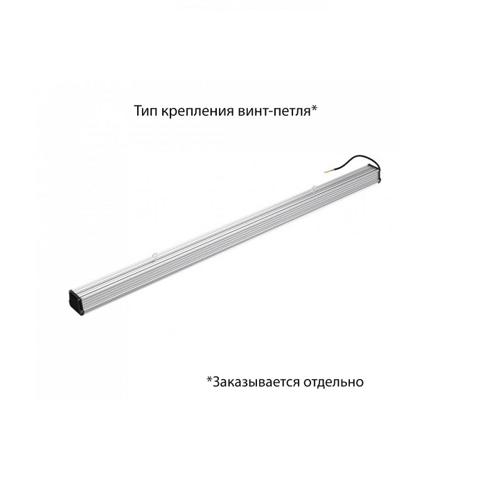 Светильник LED ОПАЛ 100° 1529x89xh78mm 8260Lm 60W 4000K AC176-264V IP67 линейный 