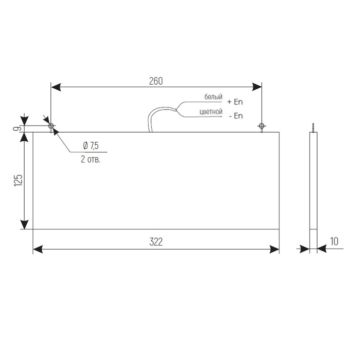 Табло световое LED ВЫХОД 322х125хh10mm 40mA DC12V IP41 двустороннее