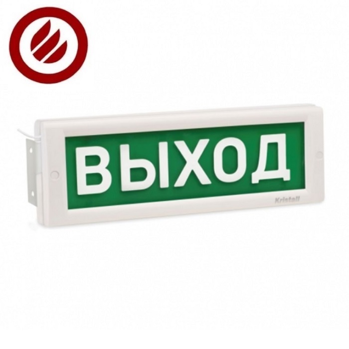 Табло световое LED ВЫХОД 302х102хh40mm 40mA DC12V IP52 двустороннее белый