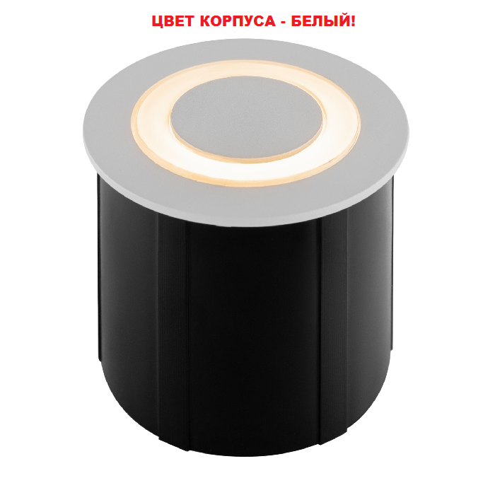 Светильник LED 72° D62хh62mm 120Lm 3W 3000K AC100-240V IP65 встраиваемый белый 