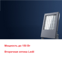 Светодиодные прожекторы универсальные мощностью до 150 Вт с регулируемым углом атаки