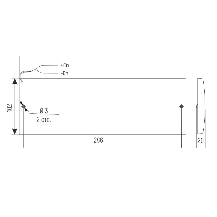 Табло световое LED ВЫХОД 302х102хh22mm 40mA DC12V IP52 скрытая надпись белый